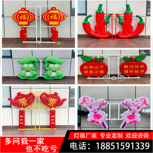 路灯杆装饰注塑LED发光灯笼灯杆中国结吸塑卡通水果动植物造型灯