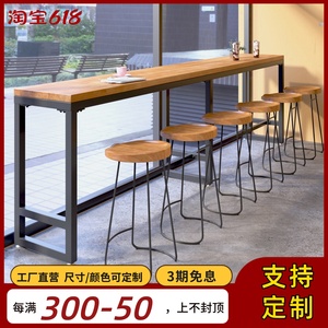 商用铁艺实木靠墙高脚桌 酒吧吧台桌 咖啡馆奶茶店长条窄桌子1201