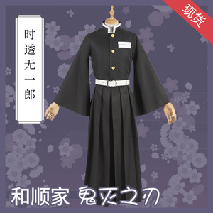 和顺家鬼灭之刃cos女装鬼殺隊隊服霞柱时透无一郎cosplay服现货 阿里巴巴找货神器 和顺家鬼灭之刃cos女装鬼殺隊隊服霞柱时透无一郎cosplay服现货 阿里巴巴找货神器