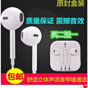 。通用接听sm G7106 G7108 G7102 G7109手机入耳线控三星白色耳机