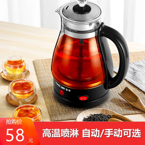 麦卓煮茶器黑茶普洱玻璃电热水壶家用全自动蒸汽煮茶壶花茶养生。