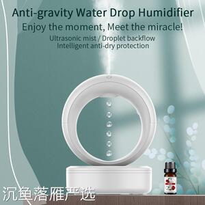 反重力水滴加湿器倒流科技感家用引力香薰流水办公室夜灯创意摆件