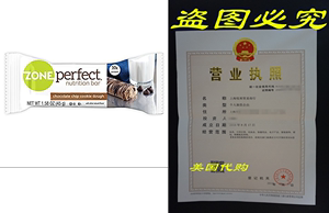 ZonePerfect Nutrition Snack Bars, Chocolate Chip Cookie Dou