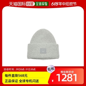 香港直邮潮奢 Acne Studios 艾克妮 男士 徽标毛线羊毛帽子 C4013