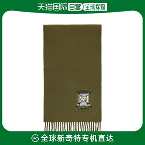 香港直邮潮奢 MAISON KITSUNE 男士绿色 Fox & Oars 围巾