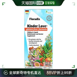 香港直发Gaia Herbs铁元素营养液500ml儿童维生素草本补充