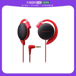 audio-technica挂耳式头戴有线耳机 红色 ATH-EQ500铁三角耳挂