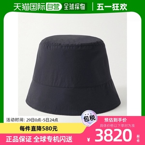 香港直邮潮奢 LOEWE 男士双面Logo提花混纺棉贝壳渔夫帽
