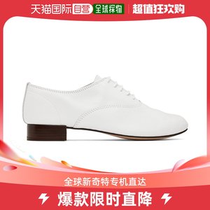 香港直邮潮奢 Repetto 女士白色 Zizi 牛津鞋