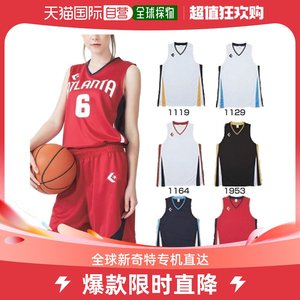 日本直邮3S-2XO 匡威 女式青少年比赛服 衬衫 篮球服上衣 背心 无
