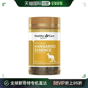 澳大利亚直邮Healthy Care袋鼠精强健体魄浓缩精华提升耐力120粒