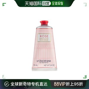 香港直邮L'OCCITANE 欧舒丹 玫瑰护手霜润手霜 75ml 补水保湿淡化