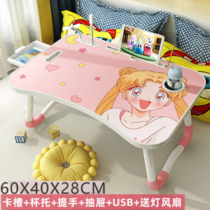 小桌子折叠卧室宿舍床上书桌卡通儿童少女心学习桌餐桌坐桌送风扇