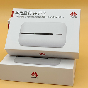 华为随行wifi3 pro随身4G无线路由器电信联通插卡全网通E5576-855