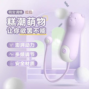 女自慰日本震动舌舔女用自慰器震动棒av电动成人用品情趣用品凯格