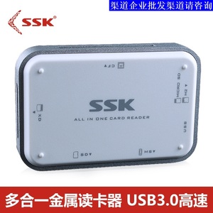 SSK飚王SCRM056金属多合一高速读卡器USB3.0 SD/TF/CF/MS内存卡