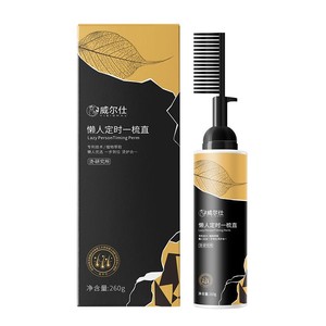 家用一梳直染发膏染发剂胶原蛋白软化剂染发膏理发店常用