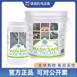 进口Wash Safe SUPREME生态安全室外屋顶地面甲板等多用途清洁剂