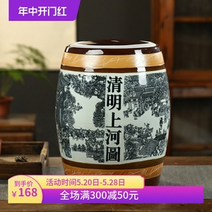 景德镇陶瓷凳子米缸米桶家用带盖密封储物茶叶罐30斤50斤防潮防虫