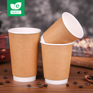 绿丽宝牛皮双层纸杯一次性热饮杯加厚咖啡杯外带打包奶茶杯子