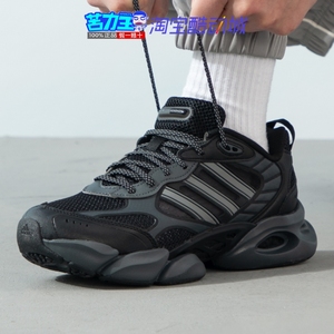 Adidas阿迪达斯跑鞋男鞋子CLIMACOOL 透气运动鞋休闲老爹鞋IH2289