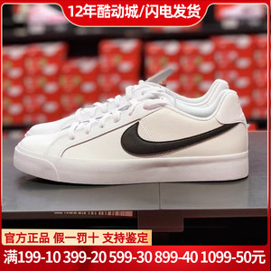 正品Nike耐克男鞋低帮新款跑步运动耐磨小白鞋休闲板鞋BQ4222-103