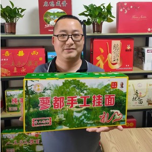 河南特产固始人主手工挂面蓼都月子面线面宝宝面5斤包邮整箱散装