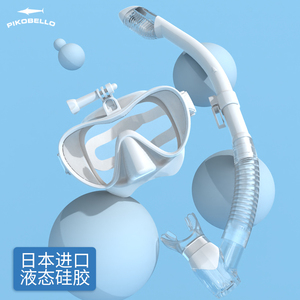 浮潜三宝自由潜水面镜护鼻水下呼吸套装近视专业水肺游泳眼镜装备
