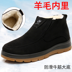 冬季老北京布鞋男棉鞋中老年防滑加绒男鞋爸爸老人保暖鞋加厚羊毛