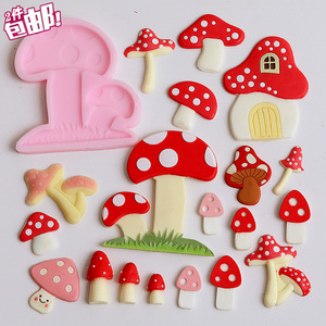 蘑菇巧克力立体硅胶模具磨具圣诞节日卡通蛋糕装饰插件摆件小蘑菇