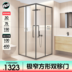 极窄直角方形L型淋浴房推拉移门干湿分离隔断卫生间洗澡间沐浴房