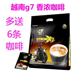 越南原装进口 中原G7 香浓咖啡 即速溶咖啡3合1咖啡粉700g 包邮