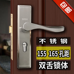 房门不锈钢老款小50锁体门锁155孔距室内门锁木门老式通用型锁芯