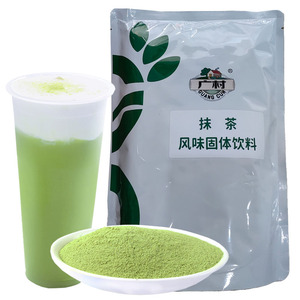 广村日式抹茶粉1kg 冲饮烘焙蛋糕家用商用原料 奶茶店专用包邮