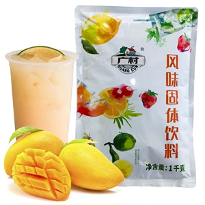 广村芒果果味粉1kg奶茶店专用果粉香芋草莓水蜜桃珍珠奶茶粉原料