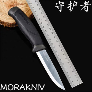 瑞典MORA莫拉刀守护者刀装备户外求生刀高硬度小直刀