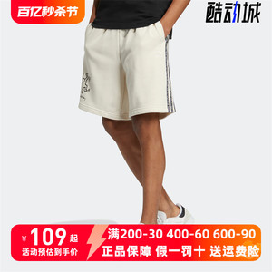 阿迪达斯Neo男裤2022夏季新款凯斯哈林联名运动短裤HD7258 HD7259