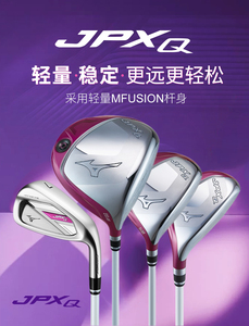 高尔夫球杆女士美津浓JPXQ新款式初学者碳素 EFIL8装备MIZUNO套杆