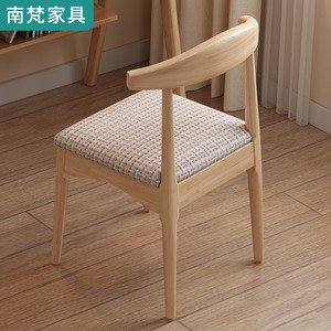 北欧书桌椅家用实木牛角椅子现代简约餐椅软包靠背化妆凳餐厅凳子