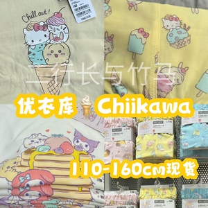 优衣库Chiikawa三丽鸥联名RELACO七分裤休闲裤可外穿印花T恤短袖