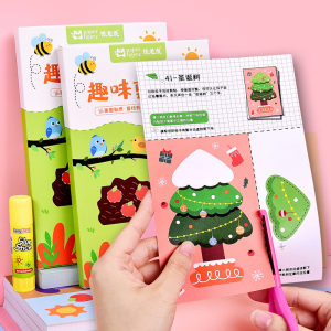 剪贴纸幼儿园儿童手工剪纸画入门3-6岁宝宝小孩子趣味剪纸书创意贴画diy折纸亲子互动专注力思维训练益智文具