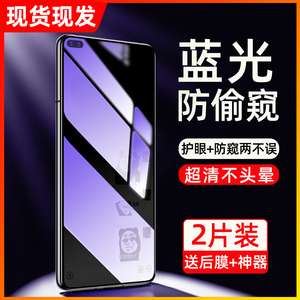 适用华为nova6钢化膜nova6se手机膜防窥nove6防窥膜全屏5g版novo6防摔nowa防偷窥屏蓝光护眼nava贴膜es