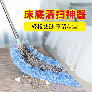 床底清扫神器缝隙清洁静电除尘掸子扫床底灰尘清理沙发底鸡毛掸子