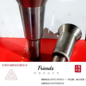 浇口杯 造型机通用浇口棒 铸造 模具 翻砂造型机 配件 加工定做