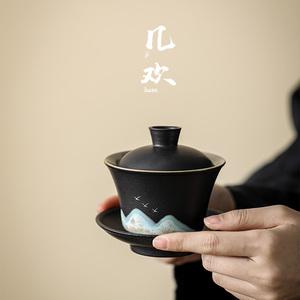 天生  黑陶中式三才盖碗茶杯 家用大号泡茶碗 高档功夫茶具敬茶碗