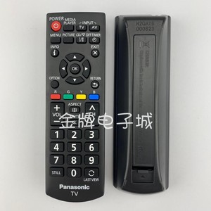 原装松下乐声液晶电视机遥控器N2QAYB000823 通用818 935 824 964