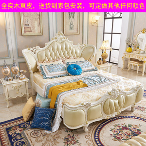 欧式大床豪华贵族高级主卧欧式风格真皮实木高档奢华大床200×220