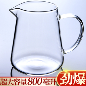 超大容量玻璃公道杯大号耐热分茶器特茶海加厚带茶漏套装公杯过滤
