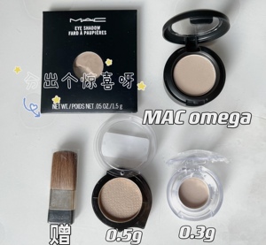 mac魅可单色眼影omega鼻影小样修容粉阴影立体试色压盘试用装