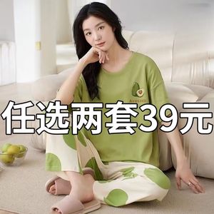 睡衣女款夏季2024新款纯棉100%全棉长裤短袖春秋女士大码家居服套